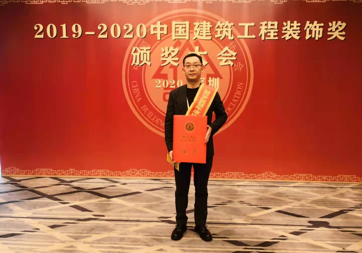 2020年度中國建筑工程裝飾獎（國優）