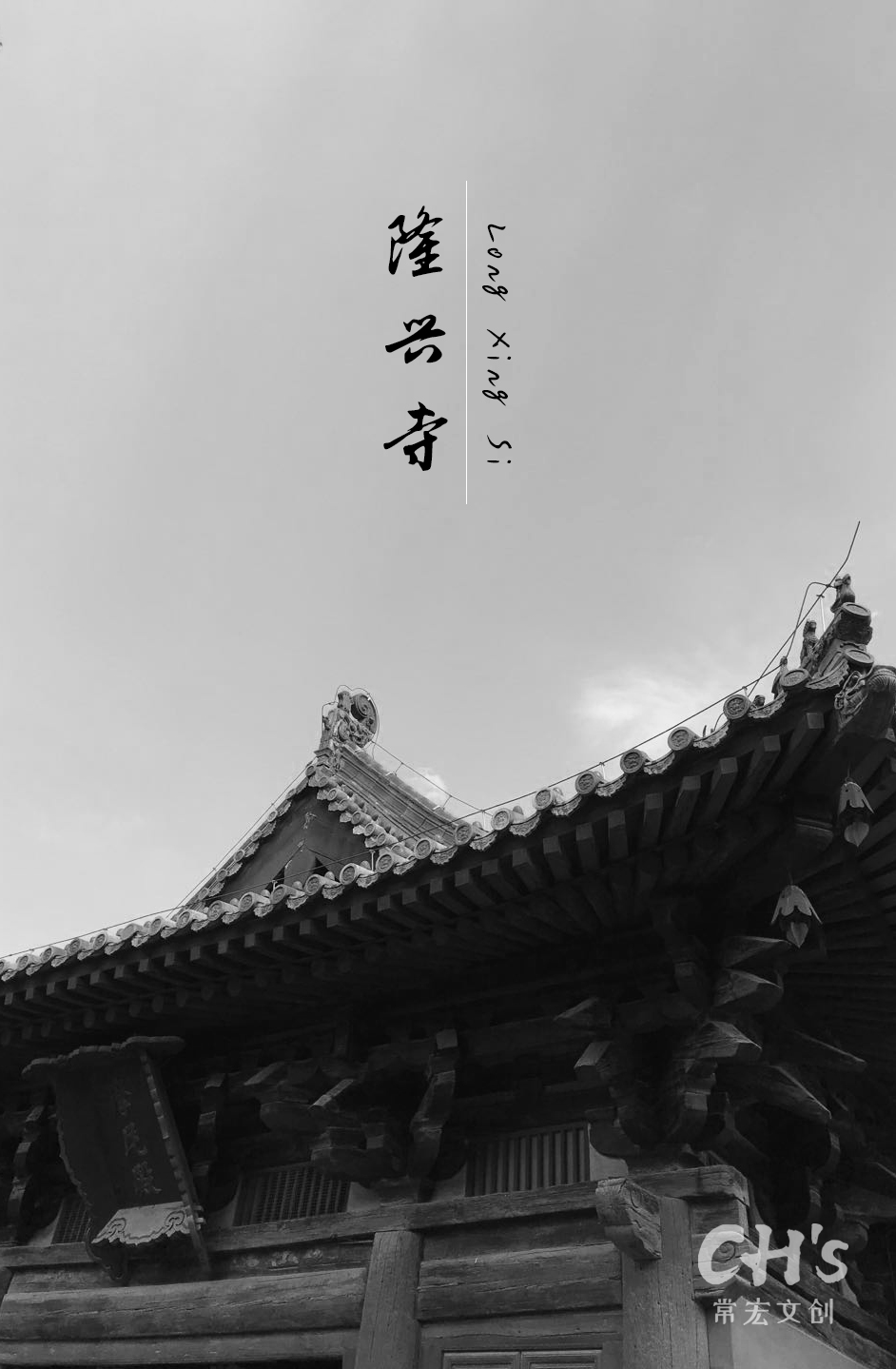 文創產品