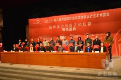 常宏裝飾榮獲“中國國際建筑裝飾及設計博覽會2012-2013年度十佳商業規劃及空間設計機構”