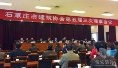 祝賀常宏裝飾獲得＂誠信企業＂、＂先進企業＂榮譽稱號