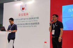上海C-star，常宏裝飾參展備受關注！[騰訊家居報道]
