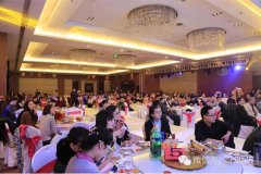 常宏裝飾2016年元旦聯歡晚會