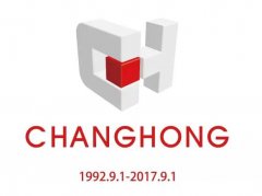 常宏·25周年 | 感恩，前行！