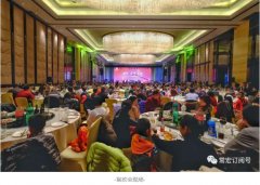 轉(zhuǎn)型·質(zhì)量·實(shí)效 | 2018年常宏新春聯(lián)歡會(huì)，歡聚一堂，共賀新禧！
