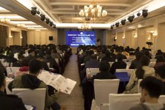 京津冀BIM技術融合·聯動·共享·創新論壇在秦皇島舉行